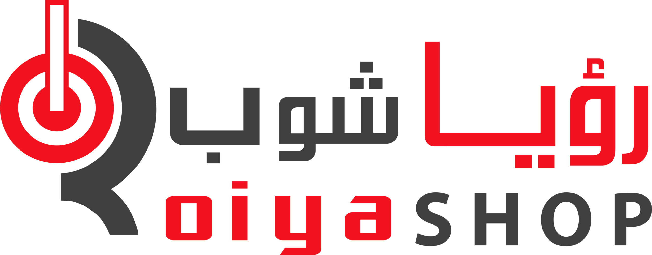 رؤيا شوب Roiya Shop